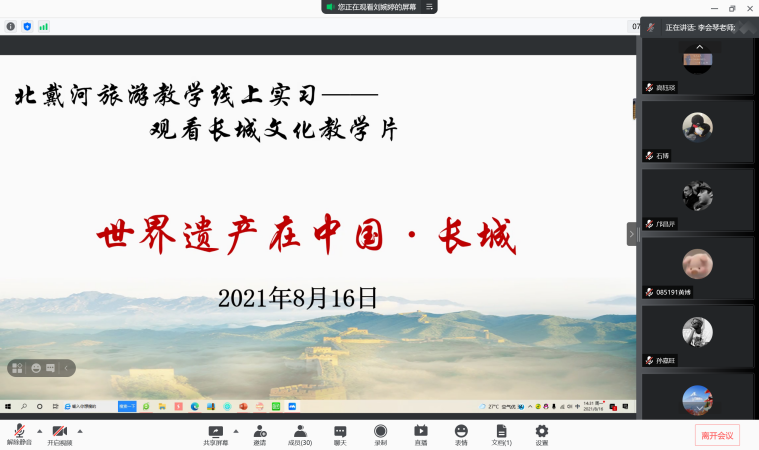 下午02 下午02